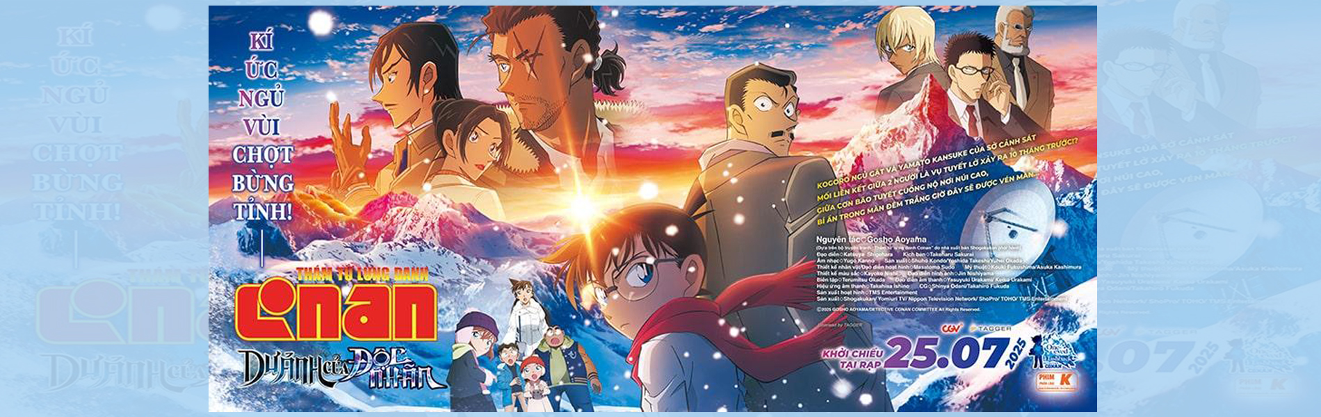 Conan